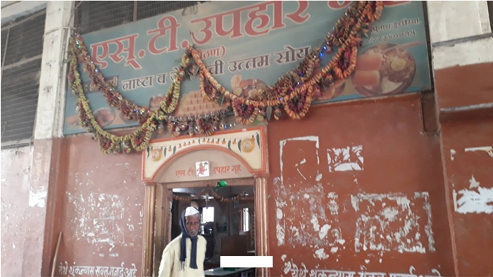 paithan bus stand canteen